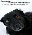 СлавенчиК